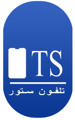 تليفون ستور
