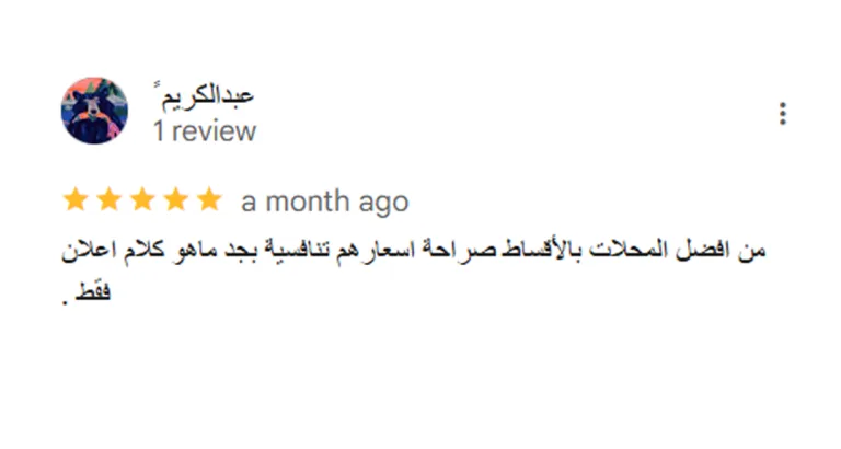 تقييم عميل تلفون ستور على جوجل